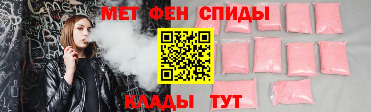 АМФ VHQ  Вход с VPN  Amphetamine  Гурьевск 