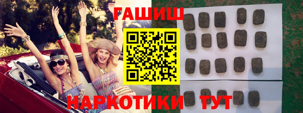 A-PVP Гурьевск