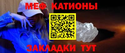 мефедрон Ливны