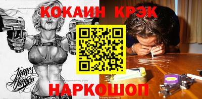 марки lsd Ликино-Дулёво