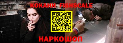 мефедрон Ливны