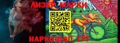 каннабис Лесосибирск