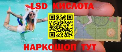 каннабис Лесосибирск
