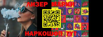 мефедрон Ливны
