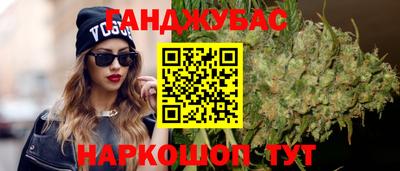 каннабис Лесосибирск