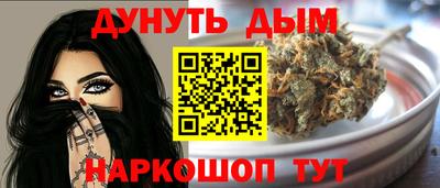 мефедрон Ливны