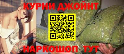 мефедрон Ливны
