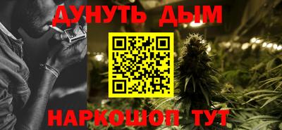 мефедрон Ливны