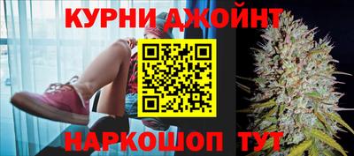 мефедрон Ливны