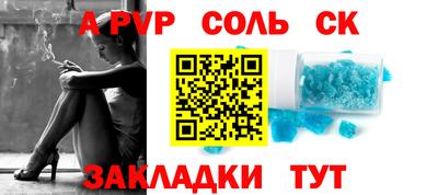 каннабис Лесосибирск