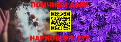 мефедрон Ливны