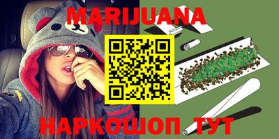 мефедрон Ливны