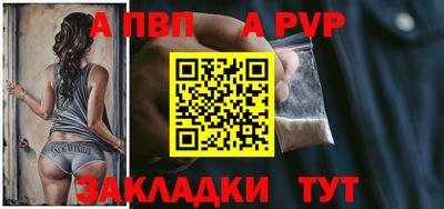 мефедрон Ливны