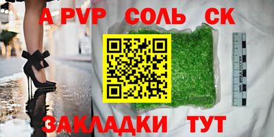 каннабис Лесосибирск