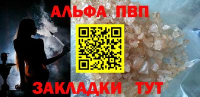 мефедрон Ливны