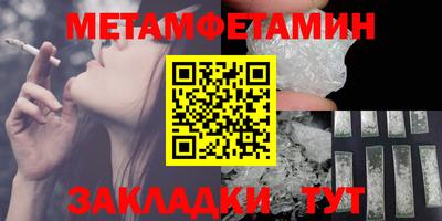 каннабис Лесосибирск
