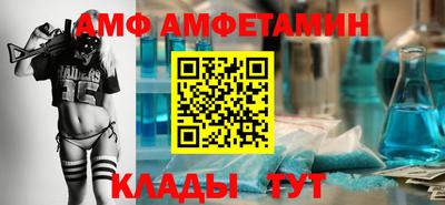 мефедрон Ливны