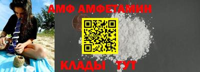 мефедрон Ливны