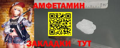мефедрон Ливны