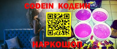 каннабис Лесосибирск