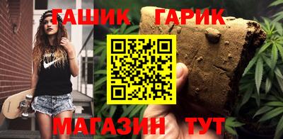 мефедрон Ливны