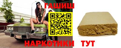 мефедрон Ливны