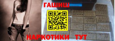 каннабис Лесосибирск