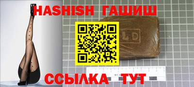 каннабис Лесосибирск