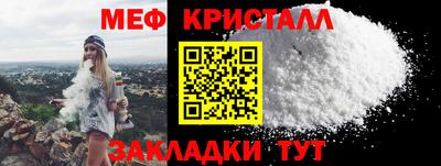 каннабис Лесосибирск