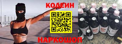 винт Бердск