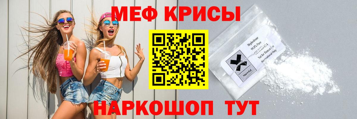 Гурьевск  МЕФ  МЕФ VHQ  Вход с VPN  МЕФ VHQ 