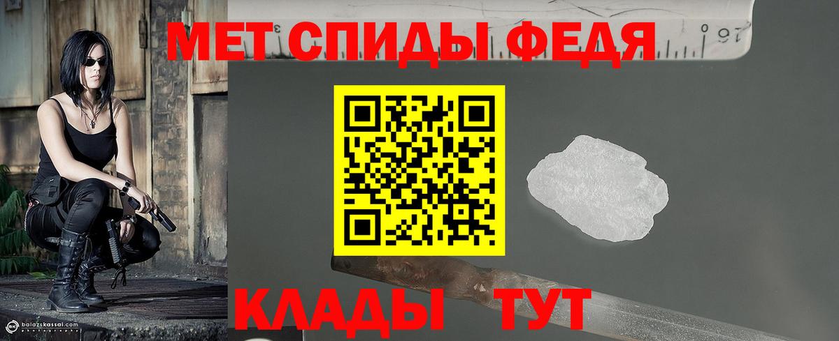 Первитин Methamphetamine  Вход с VPN  Гурьевск 