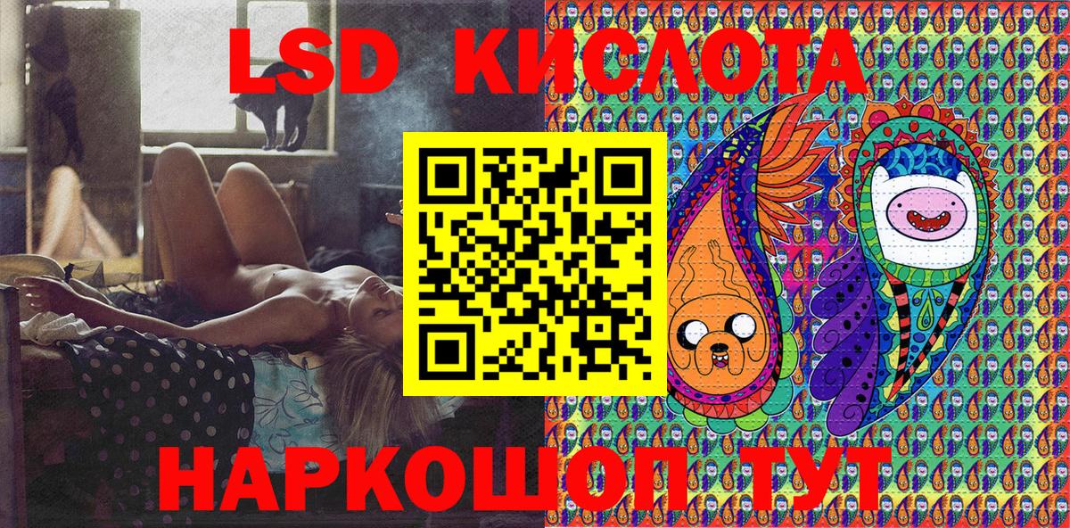 Марки N-bome  Вход с VPN  Гурьевск  Наркотические марки 1,8мг 